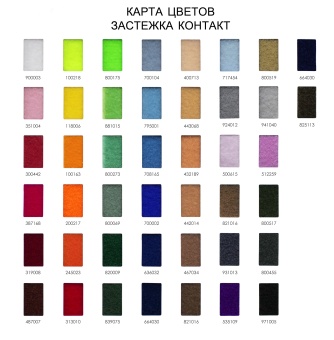 карта цвета липучка Веста текстиль